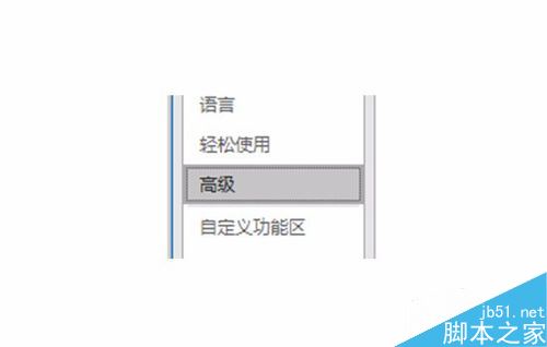 Outlook2016怎么手动收发邮件？Outlook2016手动收发邮件教程