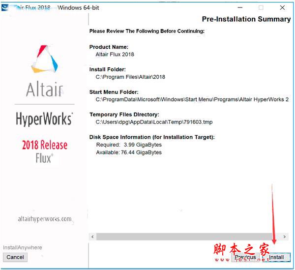 Flux 2018官方破解版下载 Altair Flux 2018 64位完整版 免费特别版(附破解补丁+安装教程)