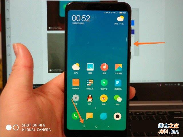 红米Note5怎么截屏？最为详细的红米Note5截图方法