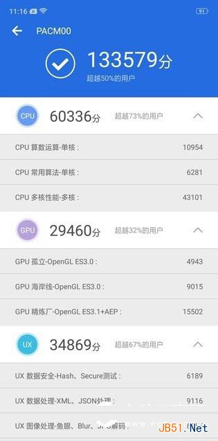 OPPO R15跑分多少？联发科P60安兔兔跑分实测