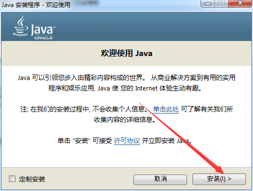 Java SE 10