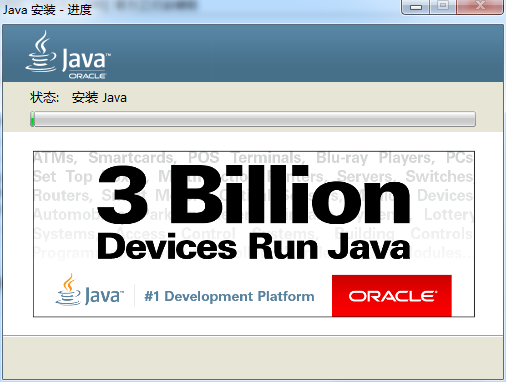 Java SE 10