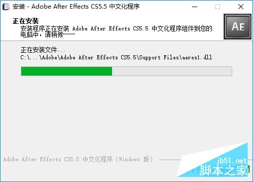 After Effects CS5.5破解版
