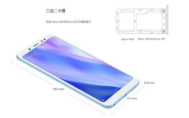 红米Note5和魅蓝E3哪个好？魅蓝E3与红米Note5区别对比