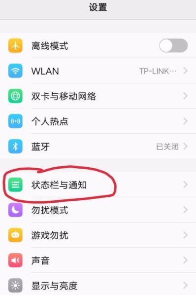 vivo手机怎么关闭应用商店更新提醒？vivo更新提醒关闭教程