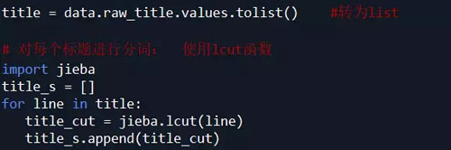 使用Python爬了4400条淘宝商品数据,竟发现了这些“潜规则”