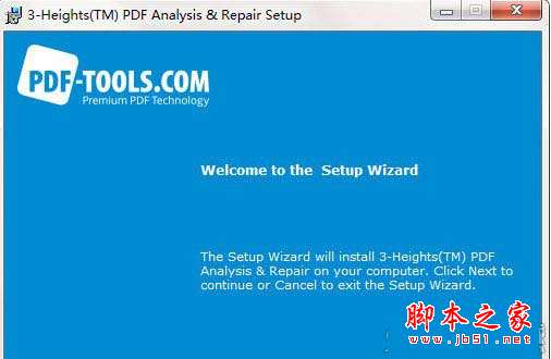 PDF Desktop Repair Tool中文版