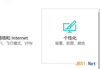 win10使用应用商店下载安装系统字体的方法