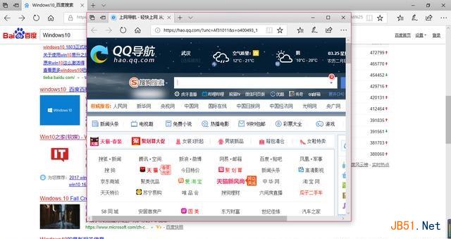 新增快捷键知多少 玩转Win10快捷键大全