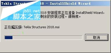 Tekla Structures 2018下载