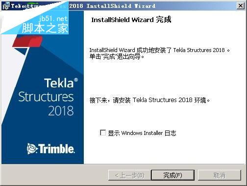 Tekla Structures 2018下载