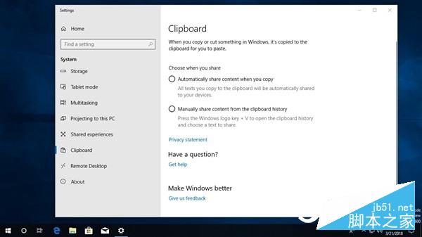 Win10云剪贴板来了 支持跨设备复制粘贴