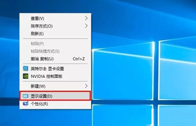 高分屏字体模糊怎么办？Win10高分屏字体模糊解决办法