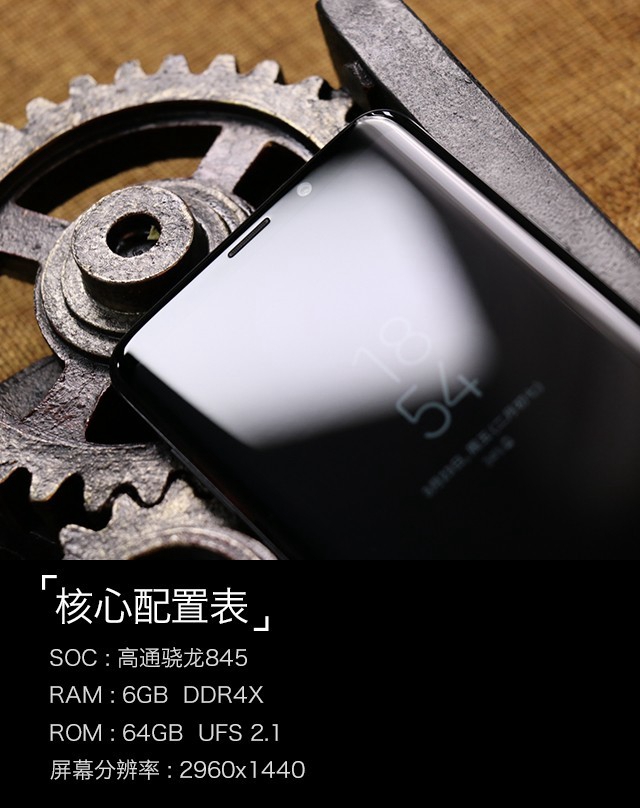 三星Galaxy S9+值得买吗？详细的三星S9+评测g