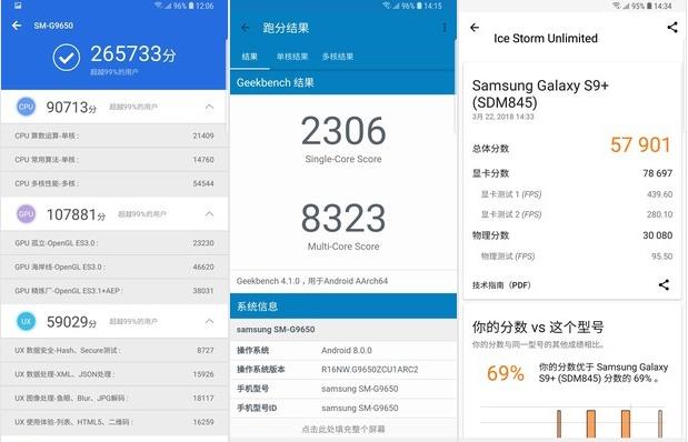 三星Galaxy S9+值得买吗？详细的三星S9+评测