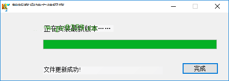 启网财务软件下载 4.0 官方版