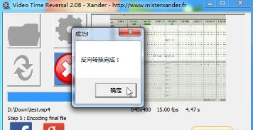 反向(倒播)视频转换器下载 Video Time Reversal 反向(倒播)视频转换器 v2.08 免费绿色汉化版