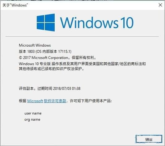 win10 rs5如何更新？win10 RS5更新升级教程