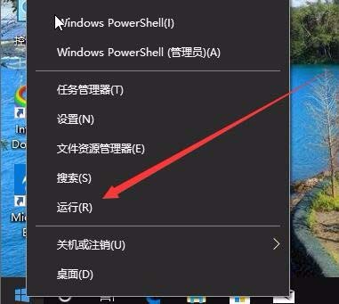 Win10 RS4预览版1803怎么设置禁止重建图片缓存?