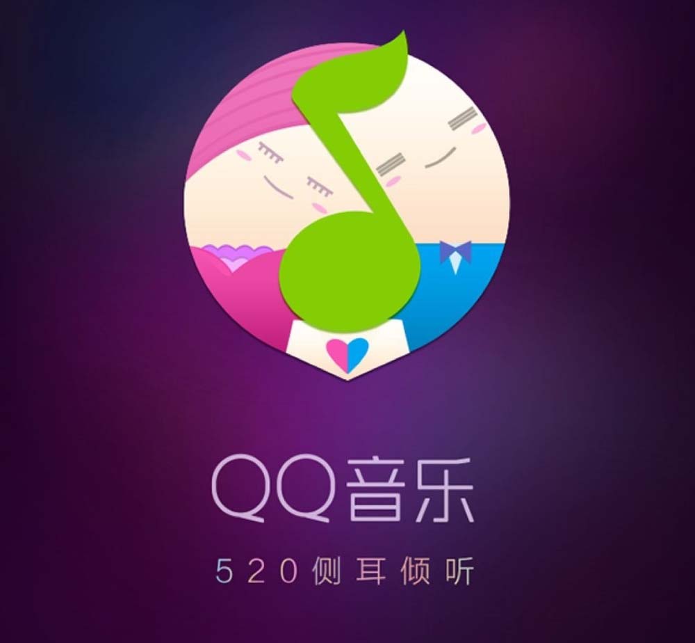 qq音乐送礼物的教程