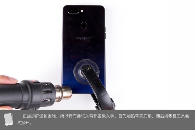 OPPO R15怎么拆机？OPPO R15拆机图解 内部做工揭秘