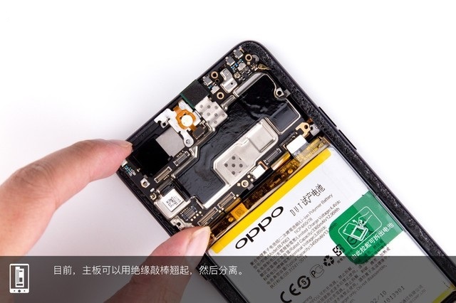 OPPO R15怎么拆机？OPPO R15拆机图解 内部做工揭秘