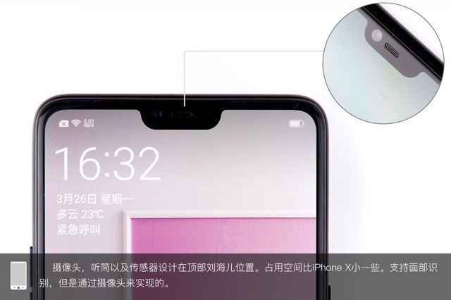 OPPO R15怎么拆机？OPPO R15拆机图解 内部做工揭秘