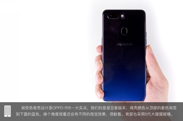 OPPO R15怎么拆机？OPPO R15拆机图解 内部做工揭秘