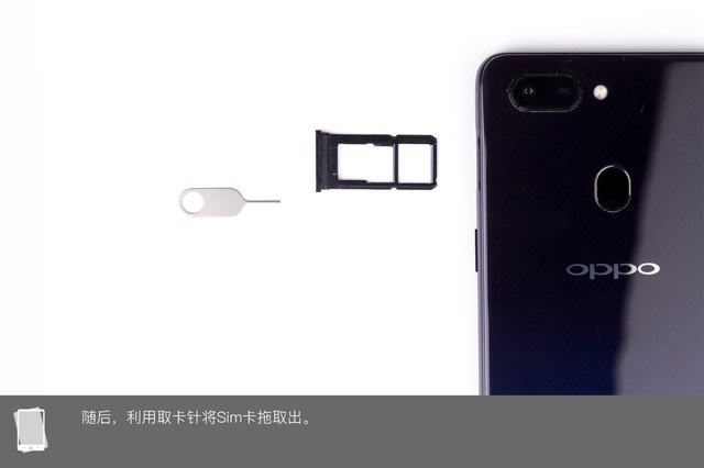 OPPO R15怎么拆机？OPPO R15拆机图解 内部做工揭秘