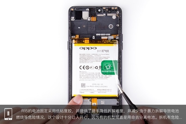 OPPO R15怎么拆机？OPPO R15拆机图解 内部做工揭秘