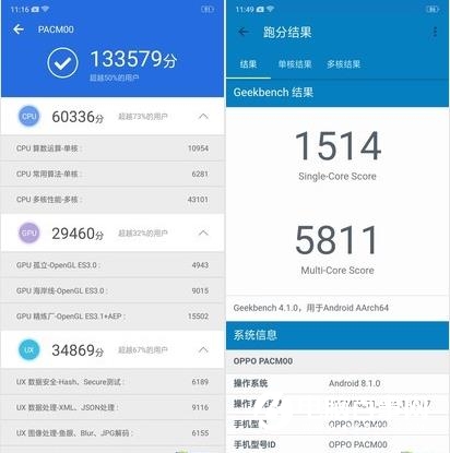 OPPO R15值得买吗？OPPO R15评测