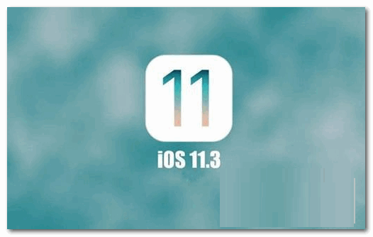 苹果iOS 11.3正式版更新后耗电、卡吗？iOS 11.3正式版升级使用评