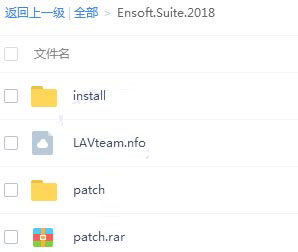 Ensoft Suite 2018下载 Ensoft Suite 2018(建筑工程分析计算软件) 特别版(附安装教程+破解补丁)