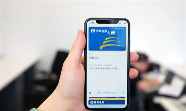 iPhone怎么开通公交卡？Apple Pay交通卡常见问题汇总解答