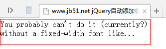jQuery实现文字超过1行、2行或规定的行数时自动加