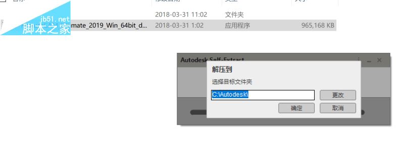 FeatureCAM 2019下载 Autodesk FeatureCAM 2019 64位 中文正式版(附安装教程+产品秘钥)