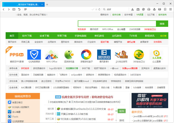 RunningCheese Firefox浏览器 V109.0 32位 中文绿色免费版