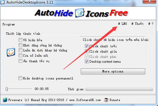 AutoHideDesktopIcons下载 AutoHideDesktopIcons 自动隐藏桌面图标工具 v3.11 绿色免费英文版