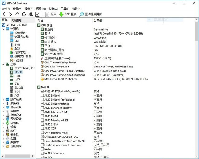 8代6核酷睿冰刃首发 华硕GM501S游戏本首测 