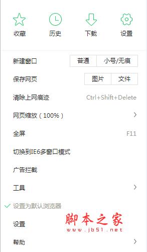 IEHistory下载 IEHistory(IE历史记录查看器) v4.1 中文免费绿色版