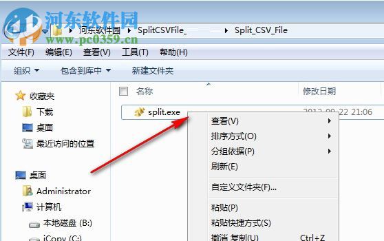 csv大文件打开器(split csv file) 3.0 免装版