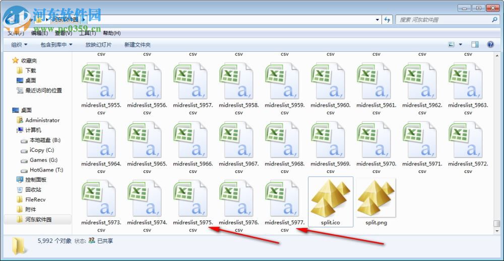 csv大文件打开器(split csv file) 3.0 免装版