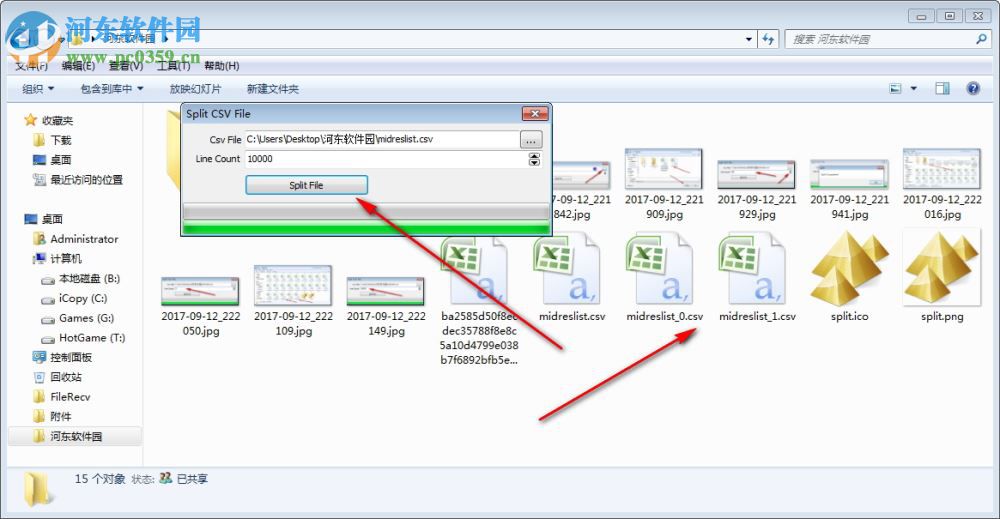 csv大文件打开器(split csv file) 3.0 免装版