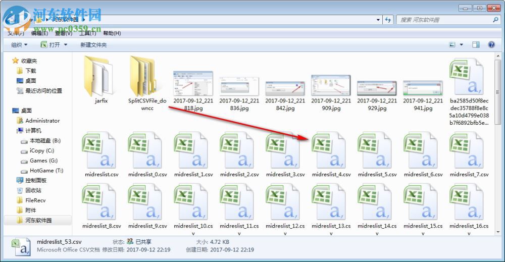 csv大文件打开器(split csv file) 3.0 免装版