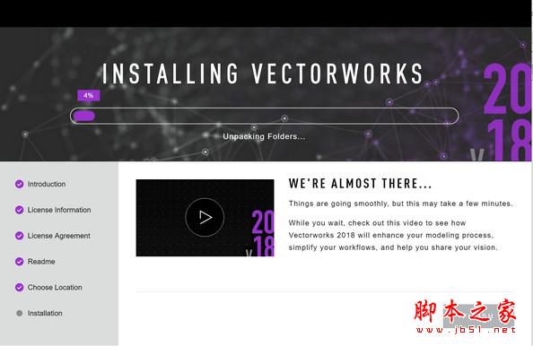 Vectorworks 2018 详细图文安装破解教程(Vectorworks 2018 Win10)
