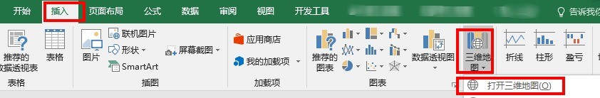 excel三维地图怎么放大缩小查找位置?