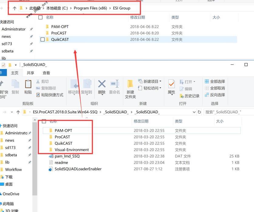 ESI ProCAST Suite 2018中文破解版下载安装和补丁激活教程