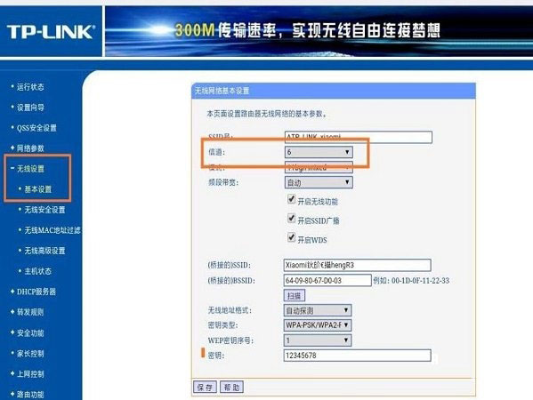 小爱音箱不能连WiFi怎么办？小爱音箱mini无法联网的解决方法