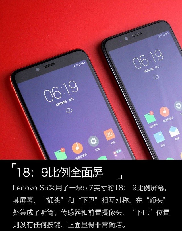 联想S5值得买吗？联想S5详细评测