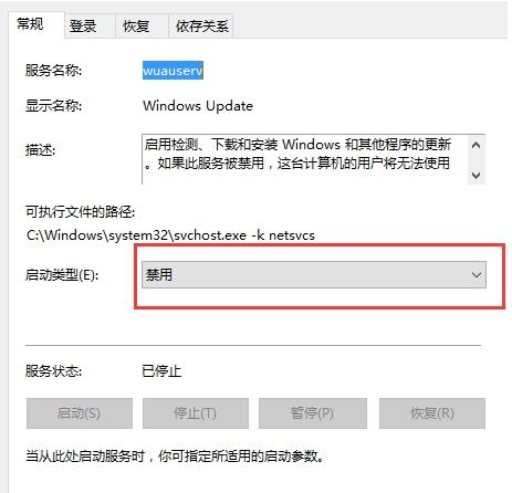 StopUpdates10下载 StopUpdates10(一键停止win10更新通知推送工具) v3.6.2021 官方英文安装版